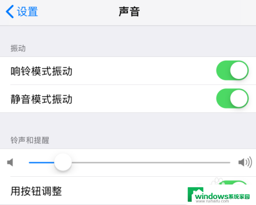 苹果怎么调整铃声音量 苹果iPhone手机如何调整铃声音量大小
