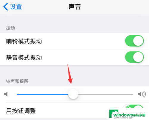 苹果怎么调整铃声音量 苹果iPhone手机如何调整铃声音量大小