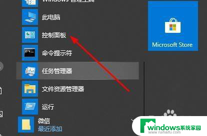 win10关闭页面会卡顿 解决Win10切换窗口卡顿的有效方法