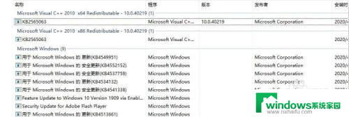 win10关闭页面会卡顿 解决Win10切换窗口卡顿的有效方法