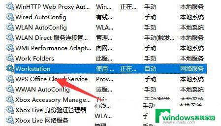 打印机共享0x0000040b Win11打印机错误0X00000040网络名不再有效