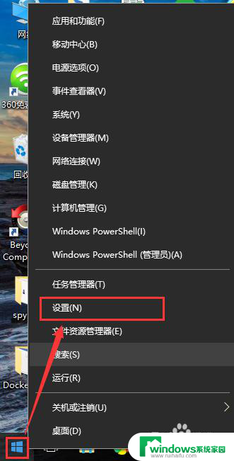 新win10怎么连接wifi win10如何快速连接wifi