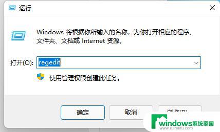 win11lol开始游戏全屏后黑屏 win11玩LOL黑屏问题解决方法