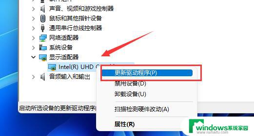 win11lol开始游戏全屏后黑屏 win11玩LOL黑屏问题解决方法