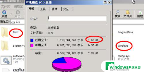 .esd怎么安装 Win7下如何安装ESD文件