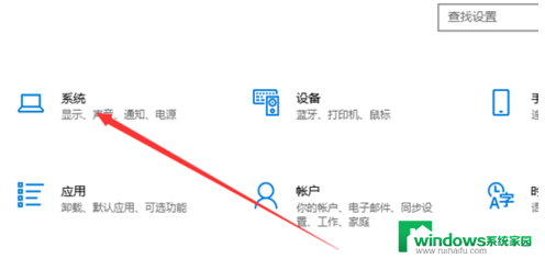 台式电脑显示扬声器未接入怎么弄 Windows10提示未插入扬声器或耳机无声音的解决方法