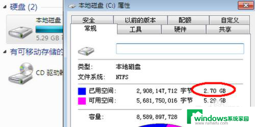 .esd怎么安装 Win7下如何安装ESD文件