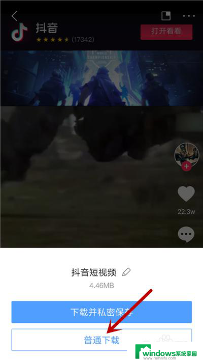 抖音无法保存别人视频 抖音视频无法保存怎么办