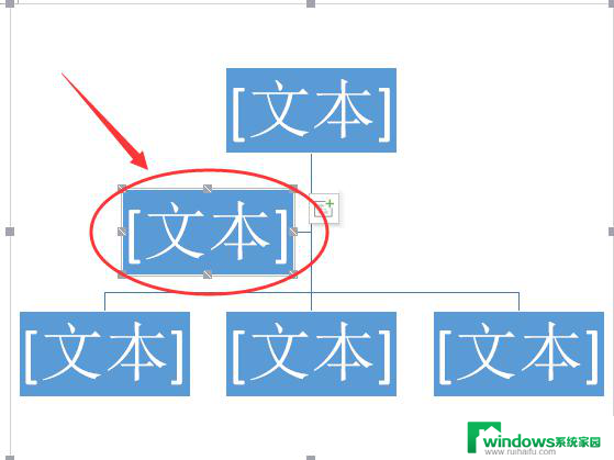 wps这个流程图怎么能把不要的文字删除 wps流程图删除多余文字的技巧