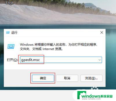 win11锁屏被修改 win11锁屏壁纸强制更换原因