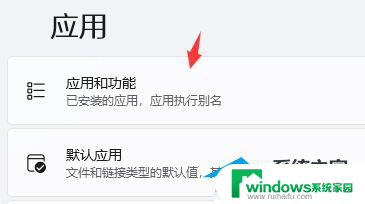 win11卡开机界面 Win11开机后卡死在桌面如何解决