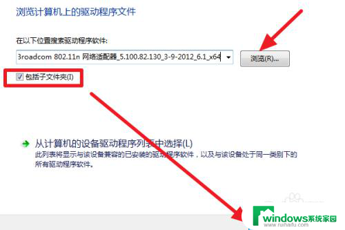 没有驱动的电脑如何上网 新装系统没有网卡驱动怎么下载