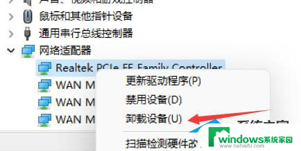 win11卡开机界面 Win11开机后卡死在桌面如何解决