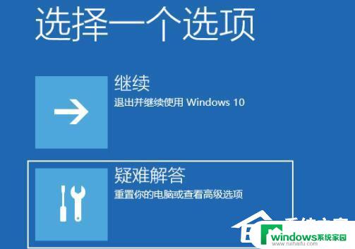 win11卡开机界面 Win11开机后卡死在桌面如何解决