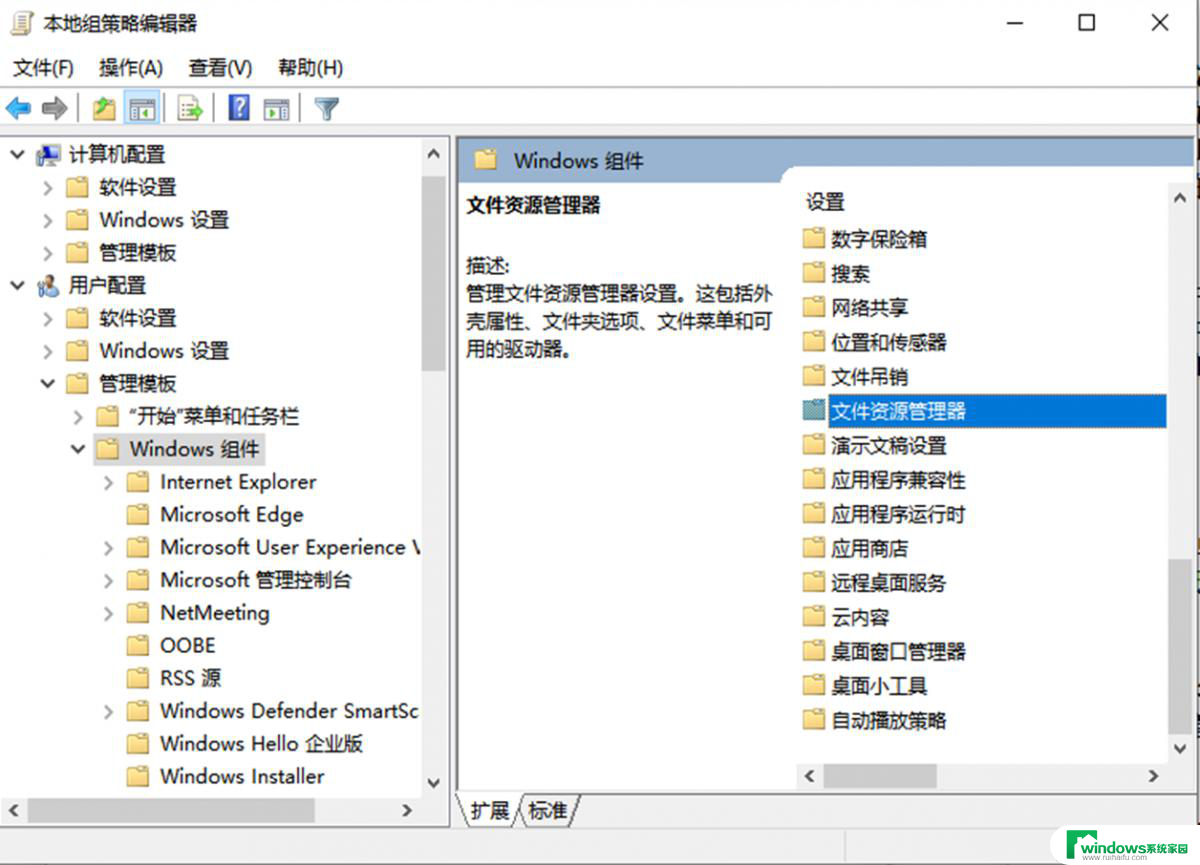 windows资源管理器在哪打开 Win10资源管理器无法打开怎么办