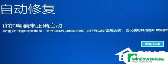 win11卡开机界面 Win11开机后卡死在桌面如何解决