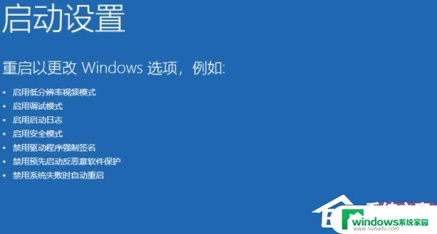 win11卡开机界面 Win11开机后卡死在桌面如何解决