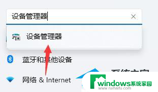 win11卡开机界面 Win11开机后卡死在桌面如何解决