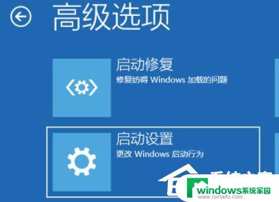 win11卡开机界面 Win11开机后卡死在桌面如何解决