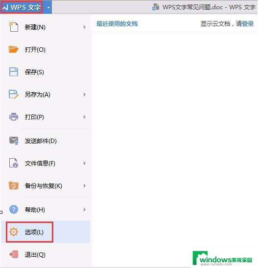 wps插入的目录和页码都变成了代码了 wps插入目录和页码变成代码的原因及解决方案