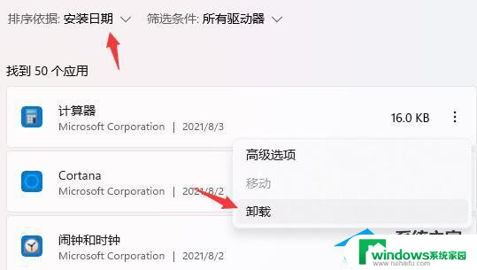 win11卡开机界面 Win11开机后卡死在桌面如何解决