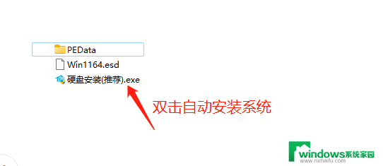 win11卡开机界面 Win11开机后卡死在桌面如何解决