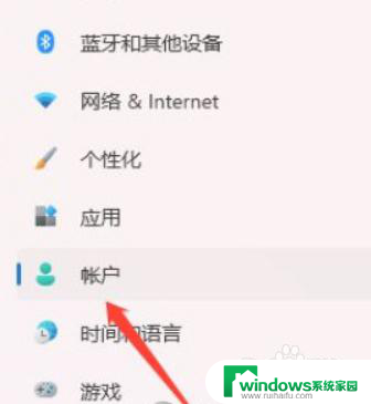 windows11设置指纹 Windows11指纹解锁设置步骤