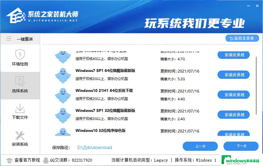 电脑在线系统重装win10系统 Win10在线一键重装电脑系统的优势