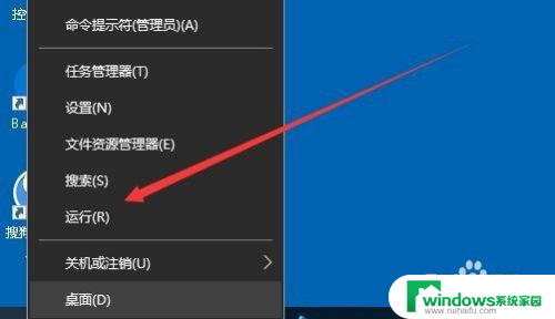 如何打开注册表编辑器? Win10注册表编辑器怎么打开