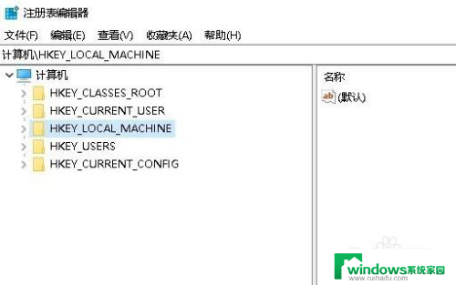 如何打开注册表编辑器? Win10注册表编辑器怎么打开