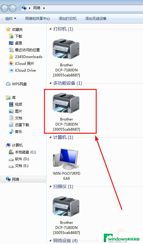 打印机共享每次都要重新连接 共享打印机的无线安装方法