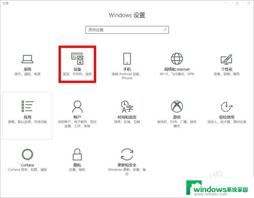 thinkbook触摸屏开关在哪里 怎么设置联想ThinkPad笔记本的触摸板关闭方式