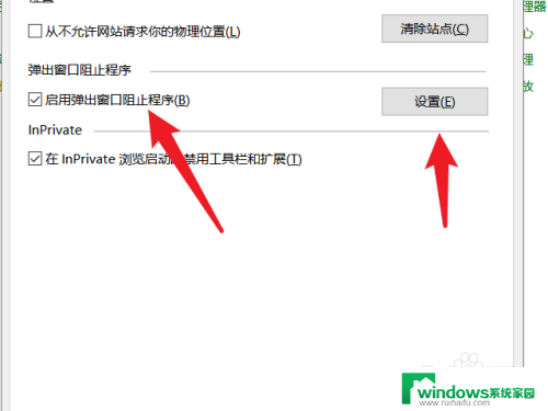 电脑不操作会弹出广告屏保 电脑自动进入广告屏保设置方法