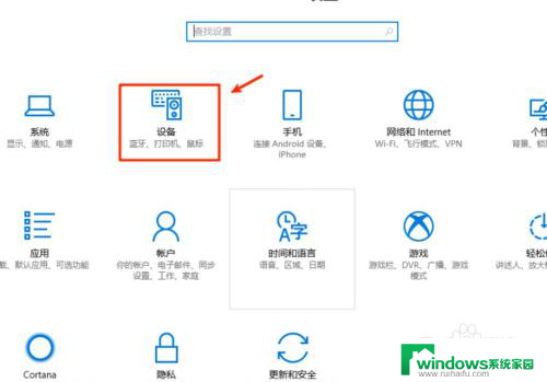 win10安装的打印机驱动怎么导出 win10系统本地打印机驱动安装步骤