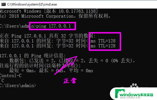 怎么看电脑网卡驱动是否正常运行 win10怎么检测网卡驱动是否正常运行