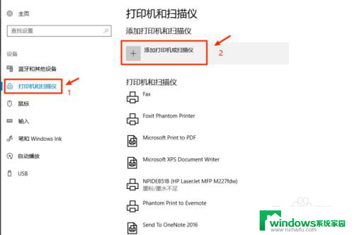 win10安装的打印机驱动怎么导出 win10系统本地打印机驱动安装步骤