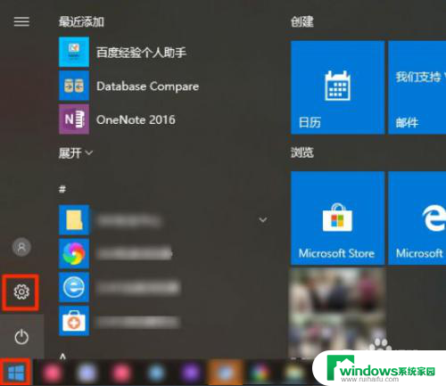 win10安装的打印机驱动怎么导出 win10系统本地打印机驱动安装步骤