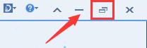 wps如何退出小屏 wps小屏模式如何退出