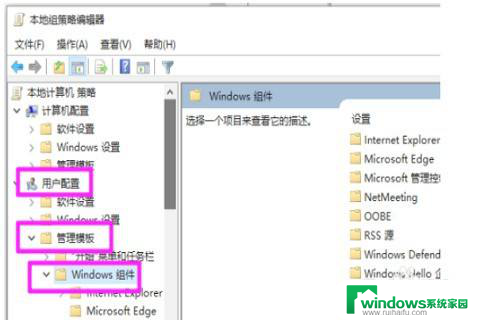 win10为什么安装了flash插件还是不能播放视频 Win10系统flash播放问题解决方法