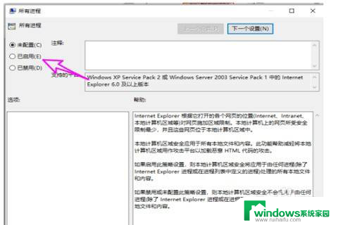 win10为什么安装了flash插件还是不能播放视频 Win10系统flash播放问题解决方法