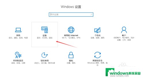 联想笔记本电脑有没有蓝牙功能 联想笔记本蓝牙连接步骤