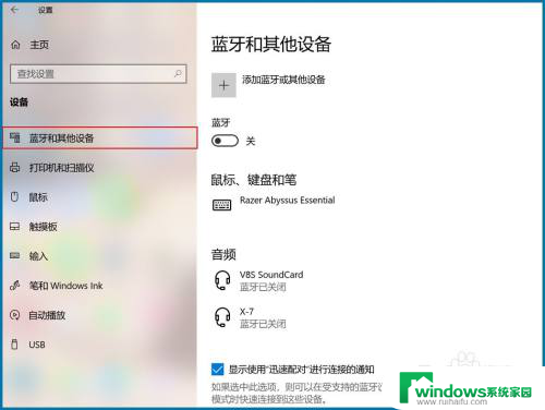 投屏为什么无法连接 Win10系统投屏功能无法连接显示器怎么办