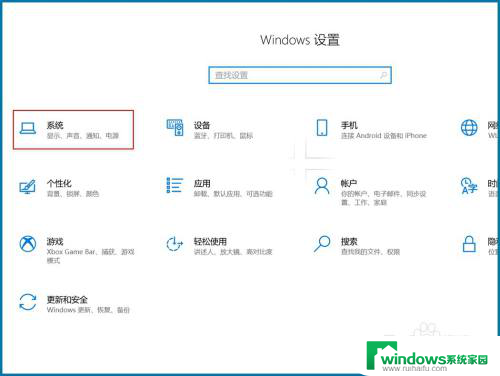 投屏为什么无法连接 Win10系统投屏功能无法连接显示器怎么办