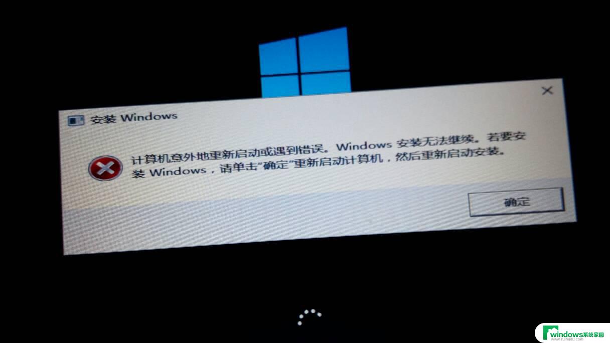 win10安装好了,重启进不了系统 安装win10后重启黑屏怎么办