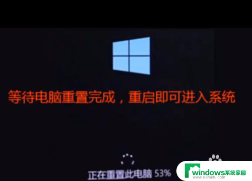 win10系统到欢迎界面非常慢 win10登录后卡在欢迎界面怎么解决