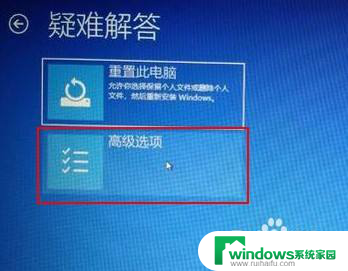 win10系统到欢迎界面非常慢 win10登录后卡在欢迎界面怎么解决