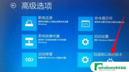 win10系统到欢迎界面非常慢 win10登录后卡在欢迎界面怎么解决