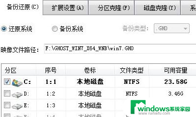 win7安装盘镜像文件 光盘映像文件安装方法