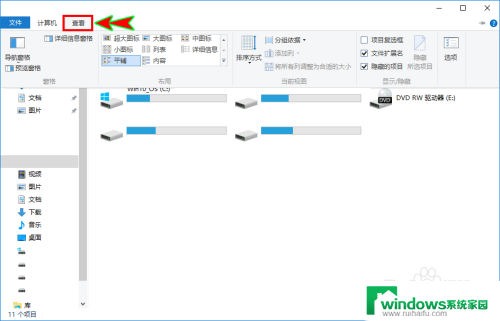 怎么把电脑上的图标隐藏起来 电脑桌面图标怎么隐藏