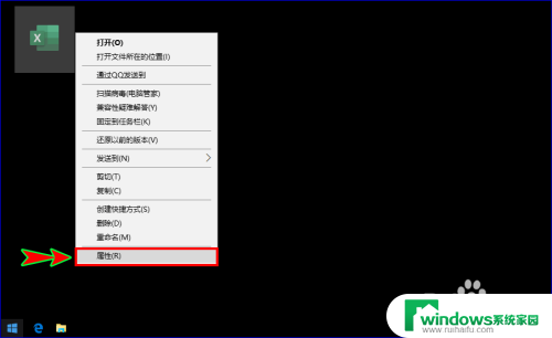 怎么把电脑上的图标隐藏起来 电脑桌面图标怎么隐藏